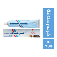 خمس خمسات كريم حلاقة سوبر - 50 جم