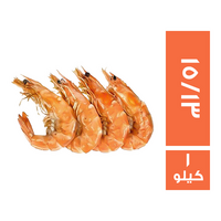 جمبري قشر 15/13 - 1 كجم