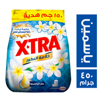 اكسترا مسحوق غسيل بعطر الياسمين - 450 جم