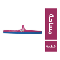 اليمامة ستار مساحة - 1 قطعة