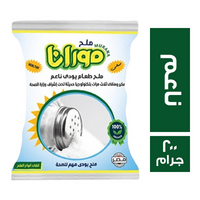 مورانا ملح يودي ناعم - 200 جم