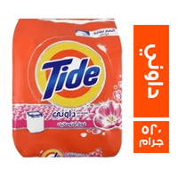 تايد مسحوق غسيل اوتوماتيك برائحة الداوني - 520 جم
