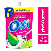 اوكسي سائل تنظيف الاطباق برائحة الليمون الاخضر - 400 جم