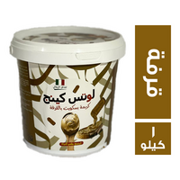 لوتس كينج سبريد كريمة بسكويت بالقرفة - 1 كجم
