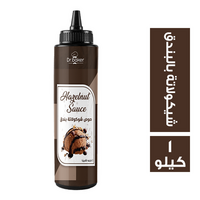 دكتور بيكر صوص شيكولاتة بالبندق - 1 كجم