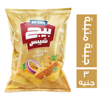 بيج شيبس بطعم الجبنة المتبلة - 3 ج