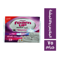 فوم اب منعم للملابس والاقمشة - 75 جم