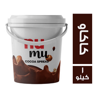 نمو شيكولاتة سبريد بطعم الكاكاو - 1 كجم