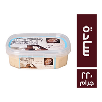 البلد حلاوة سادة - 220 جم