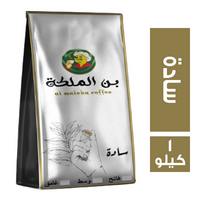 بن الملكة سادة سايب - 1 كجم