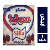 سيليا سكر ابيض فاخر - 1 كجم