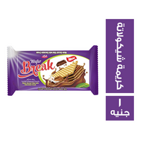 بريك ويفر محشو بكريمة الشيكولاتة - 1 ج