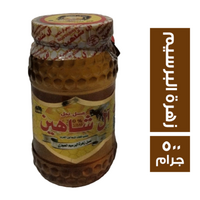 ال شاهين عسل زهرة البرسيم الحجازي - 500 جم