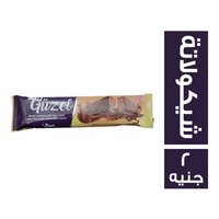 جوزال بسكويت ويفر بالشيكولاتة - 2 ج