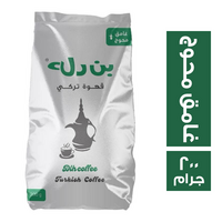 بن دله قهوة تركي غامق محوج - 200 جم