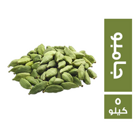 حبهان جامبو - 5 كجم
