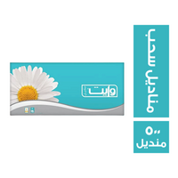 وايت مناديل سحب - 500 منديل