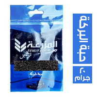 المزرعة حبة البركة - 20 جم
