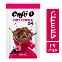 كافيه اوه كاكاو ساخن 3*1 كلاسيك - 27 جم