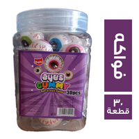 جامي جيلي شكل عيون بطعم الفواكه - 30 قطعة