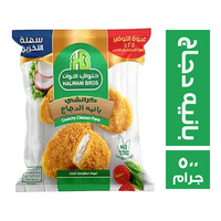 حلواني اخوان بانيه دجاج - 500 جم