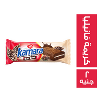 كمارا بار كيك مغطى بالشيكولاتة ومحشو بكريمة الفانيليا - 2 ج