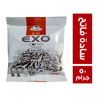 اكسو قهوة تركي سادة فاتح - 50 جم