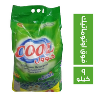 كوول مسحوق للغسالات العادية والفوق اوتوماتيك - 9 كجم