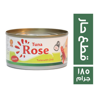 روز تونة قطع حار سهلة الفتح - 185 جم
