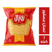 جولدن رويال لسان عصفور - 1 كجم