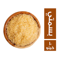 ارز بسمتي 1121 - 10 كجم