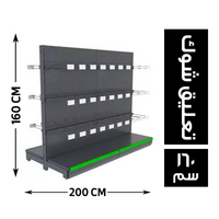 المصرية جزيرة عرض جندولة + تعليق شوك 200*85 - 160 سم