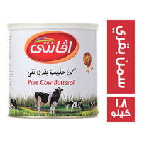 افانتي سمن بقري - 1.8 كجم