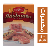 الطحان بسبوسة بالمكسرات - 400 جم