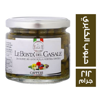 ديسباك حبوب الكابري - 212 جم