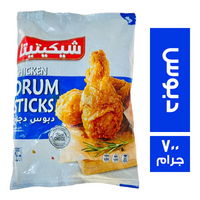 شيكيتيتا دبوس دجاج - 700 جم