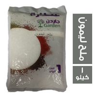 عطارة جاردن ملح ليمون - 1 كجم