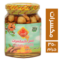 القصيم عسل نحل بيور بالمكسرات - 350 جم