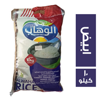 الوهاب ارز ابيض - 10 كجم