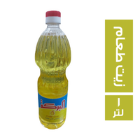 البركة زيت طعام - 1 لتر