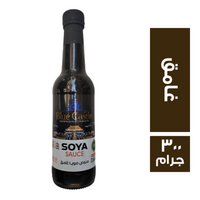 بلو كاسل صويا صوص غامق - 300 جم