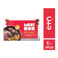 ميت بوكس كفتة تركي محشو جبن - 400 جم