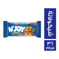 نبيل بسكويت ان جوي بقطع الشيكولاتة - 36 جم
