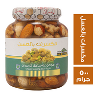 ال بدران مكسرات بالعسل - 500 جم