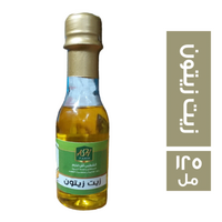 الشطبي زيت زيتون - 125 مل