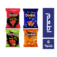 دوريتوس رقائق ذرة اطعم - 5 ج