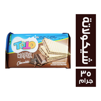 توتو بسكويت ويفر بالشيكولاتة - 35 جم