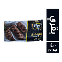 بست بيف كفتة بقري - 400 جم