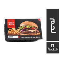ميتكو برجر لحم - 16 قطعة