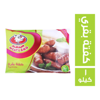 ميتلاند كفتة بقري - 1 كجم